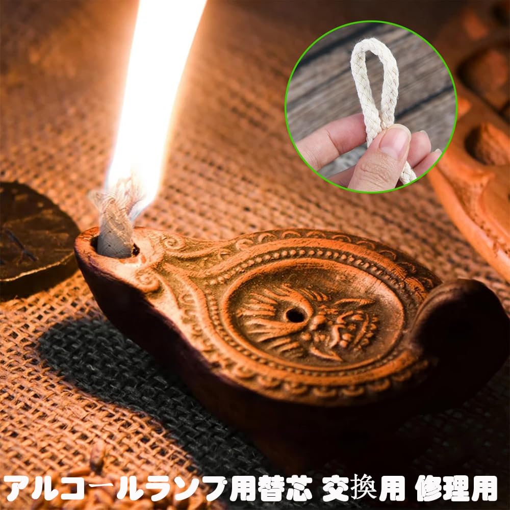 Amazon.co.jp: アルコールランプ替芯 30本 替え芯 キャンドルランプ